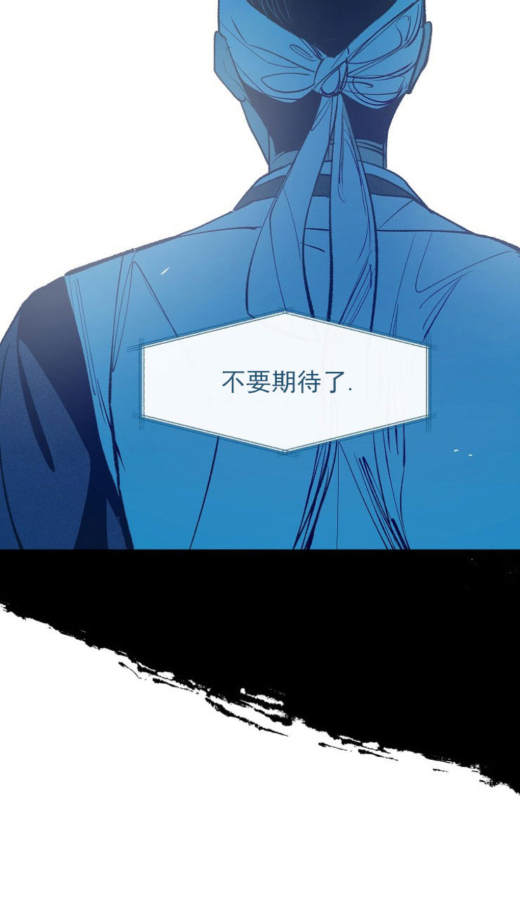 综漫:我即是恶魔的终点漫画,第11话5图