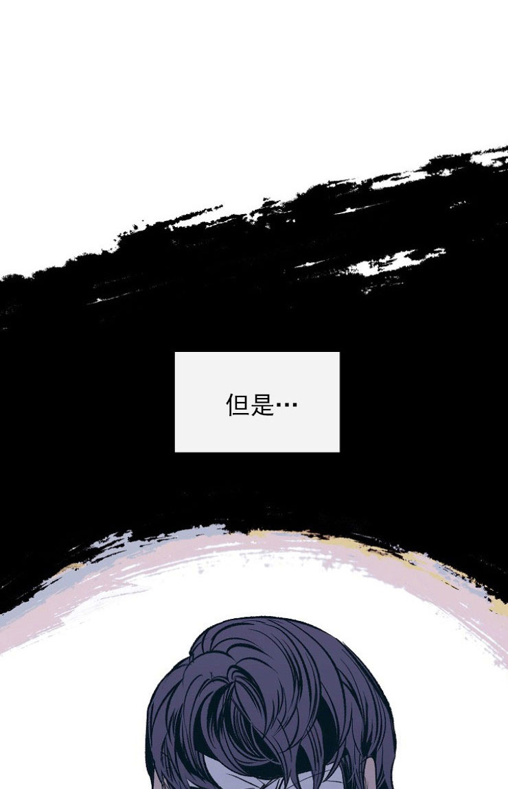 综漫:我即是恶魔的终点漫画,第11话1图