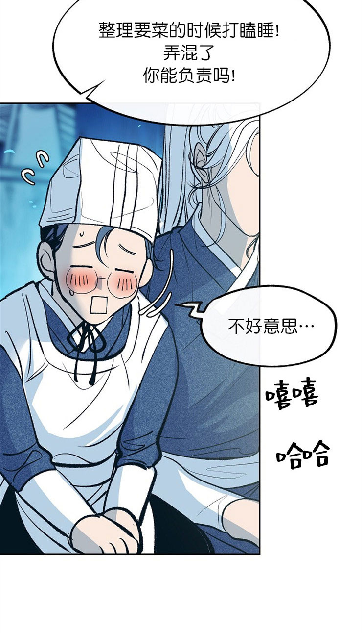 我接受联姻离开后言总哭红眼免费在线看漫画,第16话5图