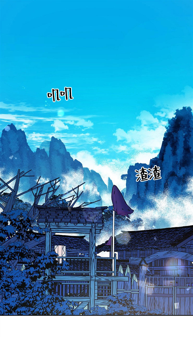 我接受联姻离开后言总哭红眼免费在线看漫画,第16话1图