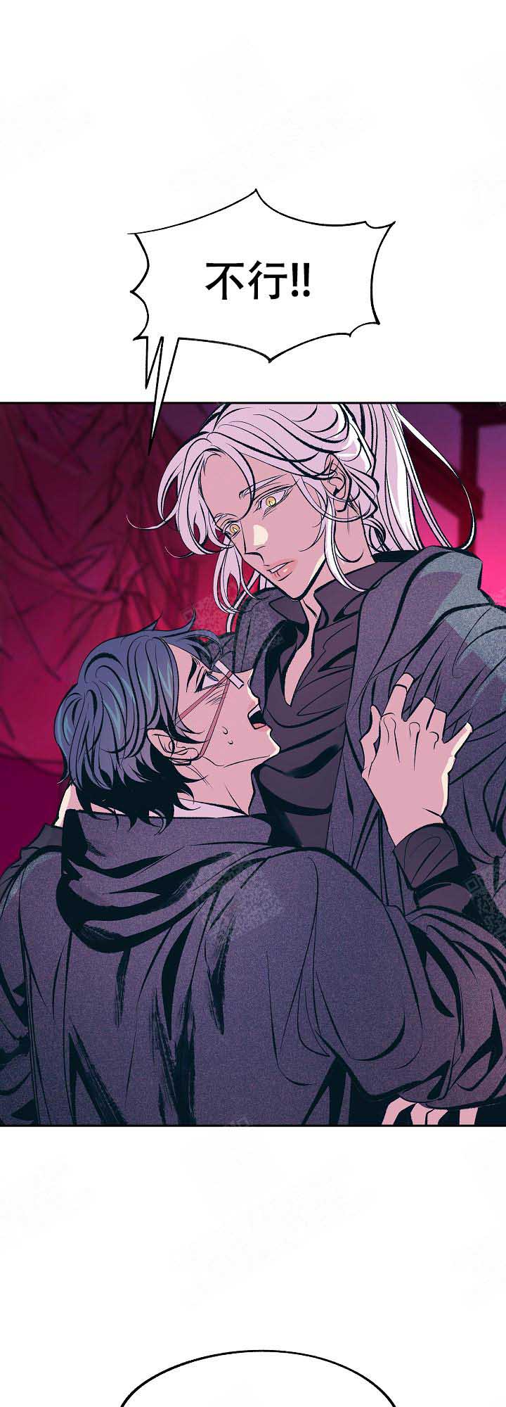 我即是天灾一口气看完漫画,第77话1图