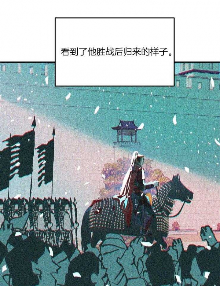 涡街流量计厂家排名漫画,第119话4图