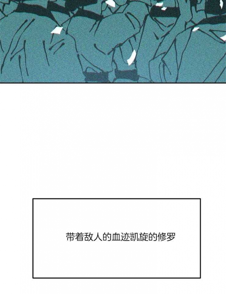 涡街流量计厂家排名漫画,第119话5图