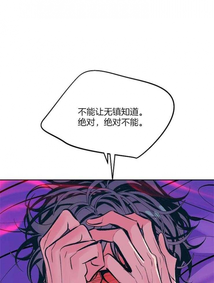我即世界漫画,第115话1图