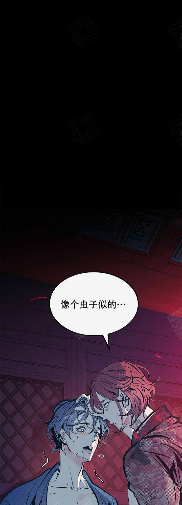 我即是天灾一口气看完漫画,第64话1图