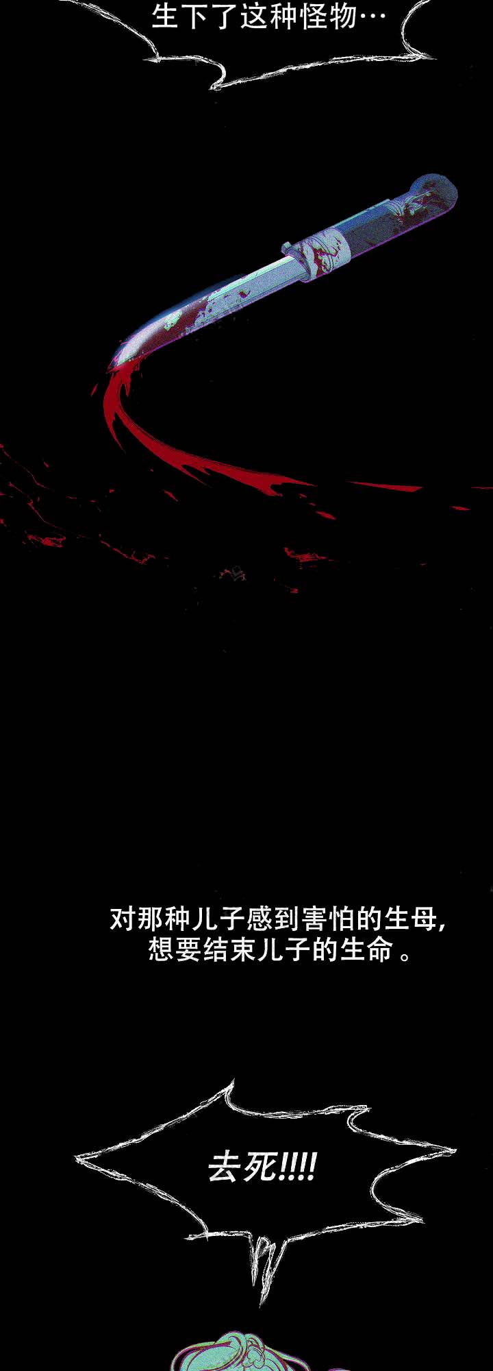 我姐叫我把她内衣解开吃奶视频漫画,第103话5图