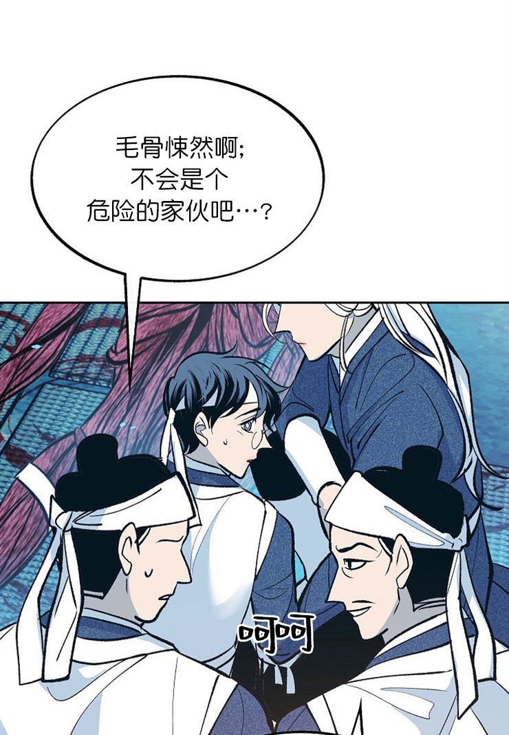我是一只恶鬼漫画,第7话1图
