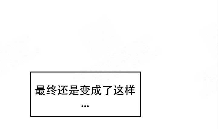 涡街流计漫画,第79话3图
