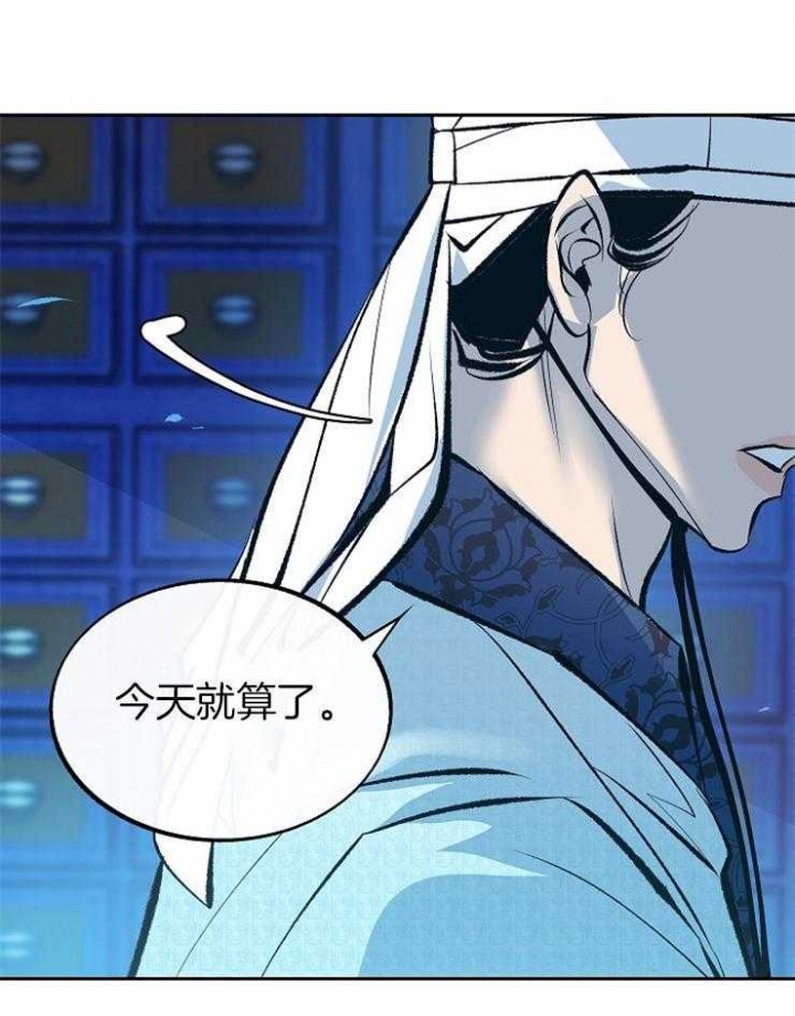 我即是万物漫画,第136话3图