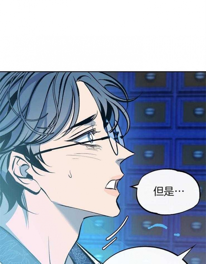 我即是万物漫画,第136话4图