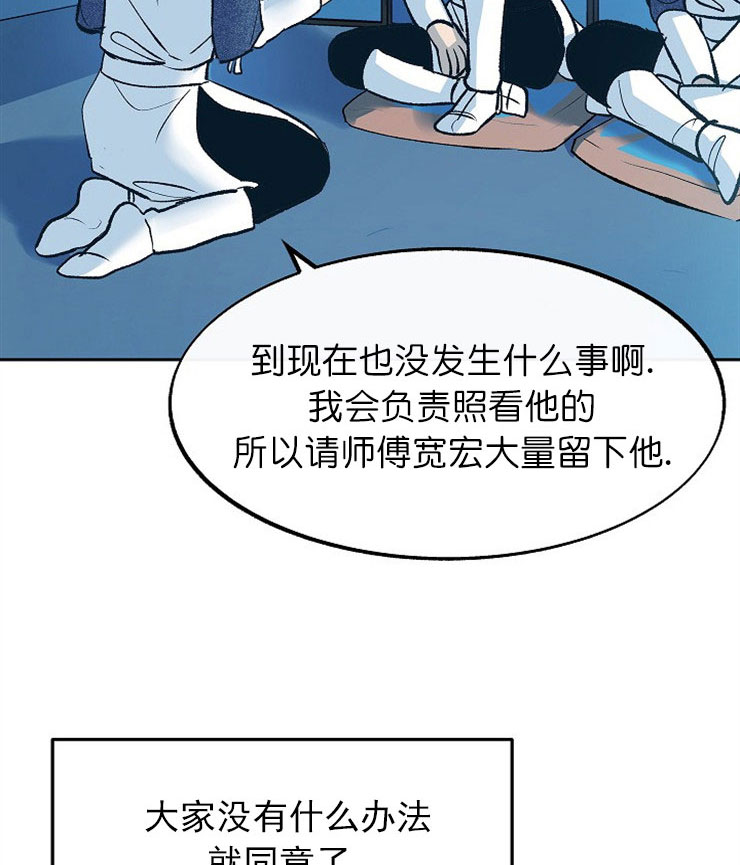 我即是末世尸王原创漫画,第15话5图