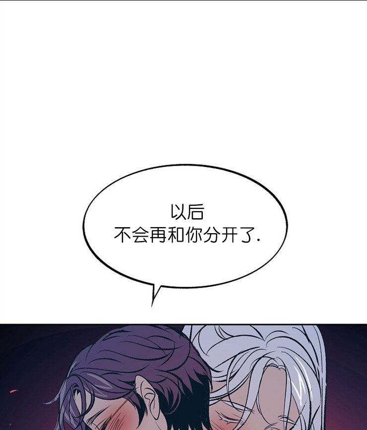 我即是末世尸王原创漫画,第15话1图