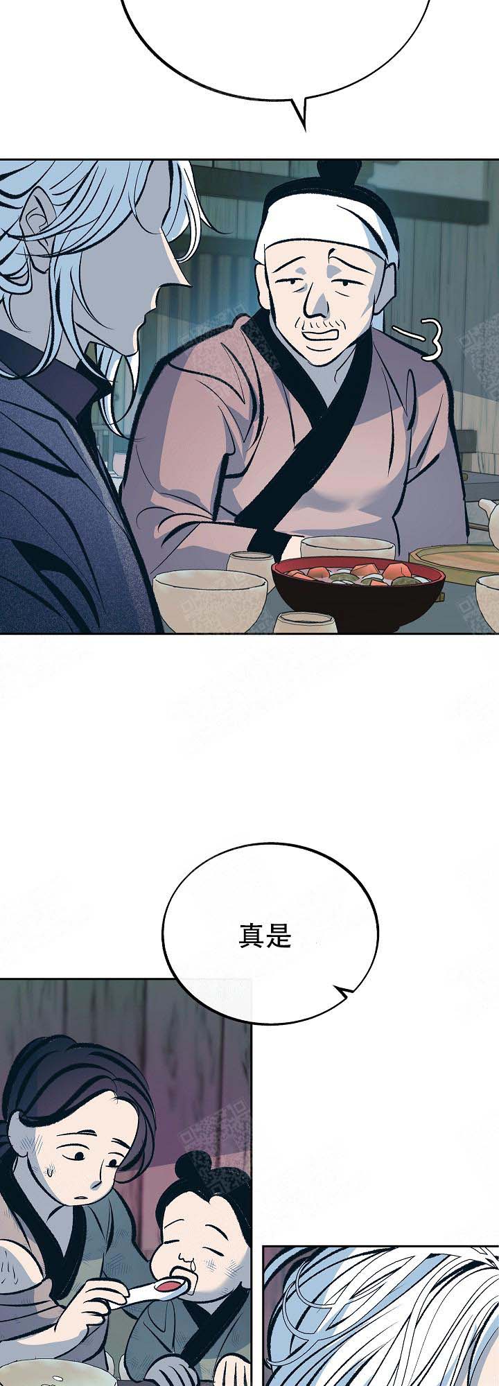 我即是太阳漫画,第96话2图