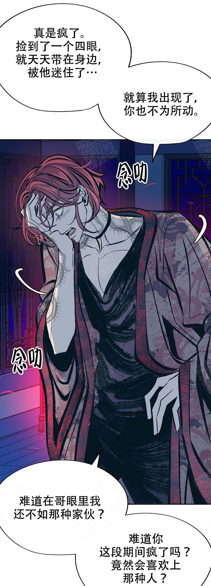 涡街流量计量程比漫画,第101话1图