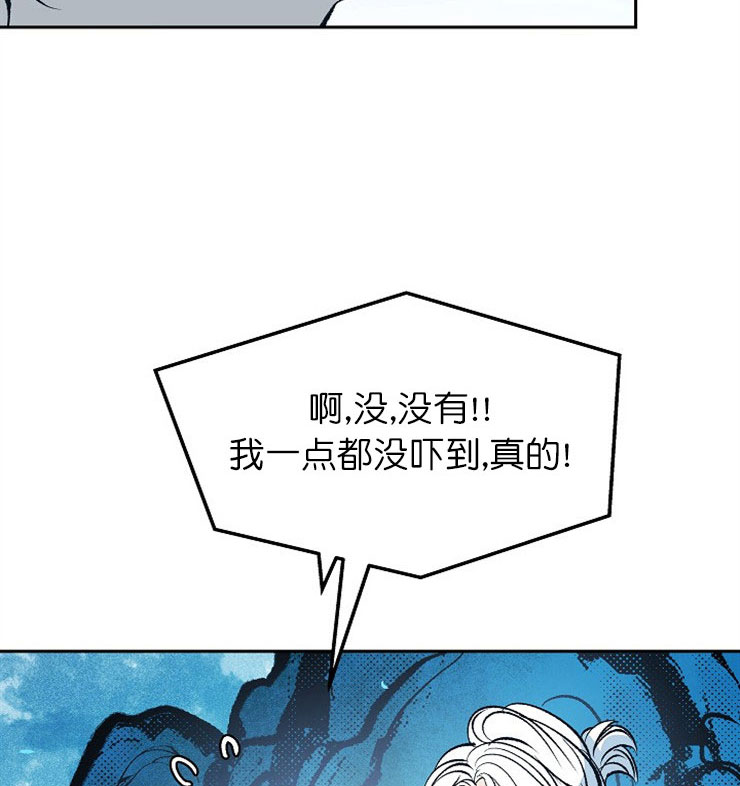 我姐夫八阿哥笔趣阁漫画,第9话4图
