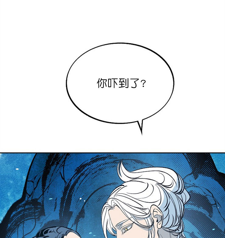 我姐夫八阿哥笔趣阁漫画,第9话1图