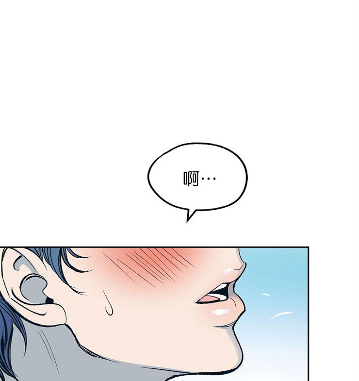 我姐夫八阿哥笔趣阁漫画,第9话3图