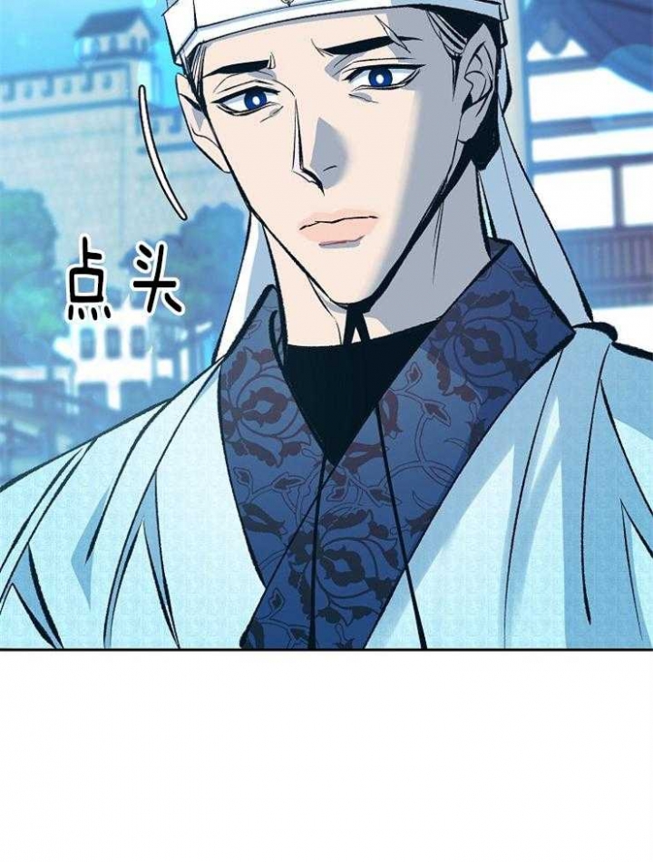 我即宇宙意志小说漫画,第138话3图