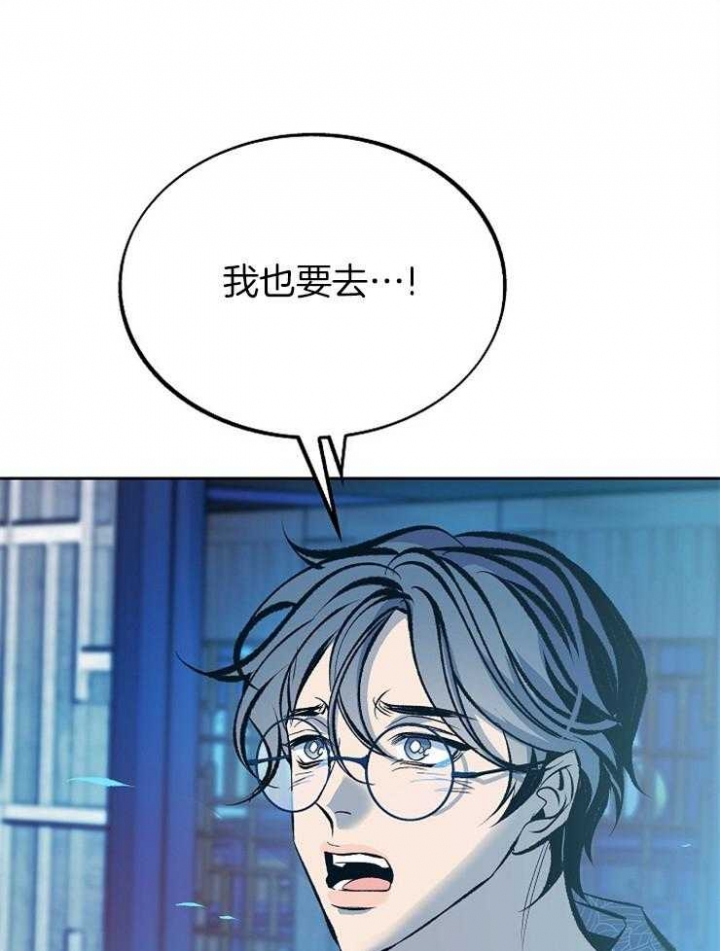 我即宇宙意志小说漫画,第138话1图