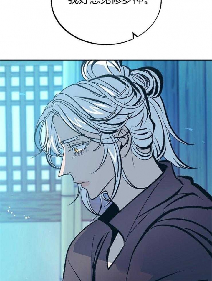 沃捷漫画,第140话3图