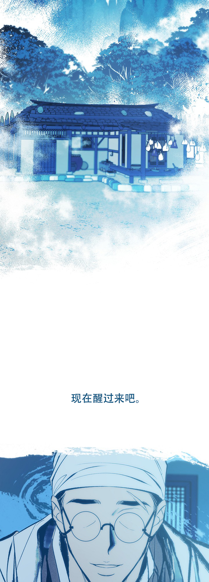 我是恶鬼小说后续漫画,第59话2图