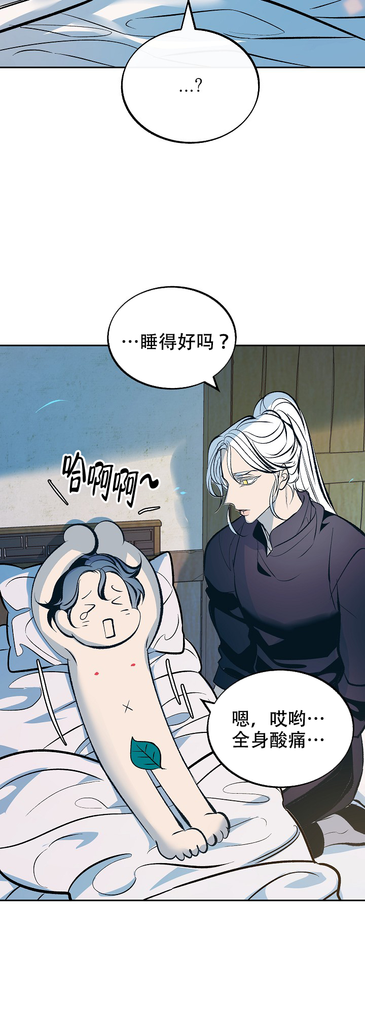 我是恶鬼小说后续漫画,第59话5图