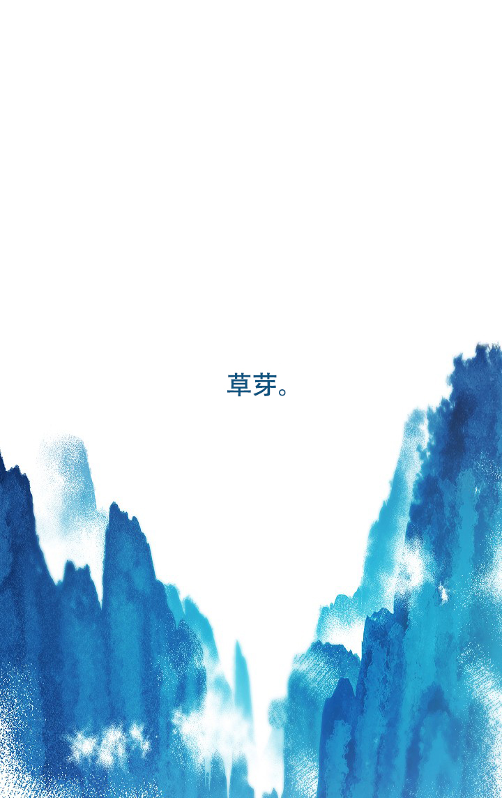 我是恶鬼小说后续漫画,第59话1图