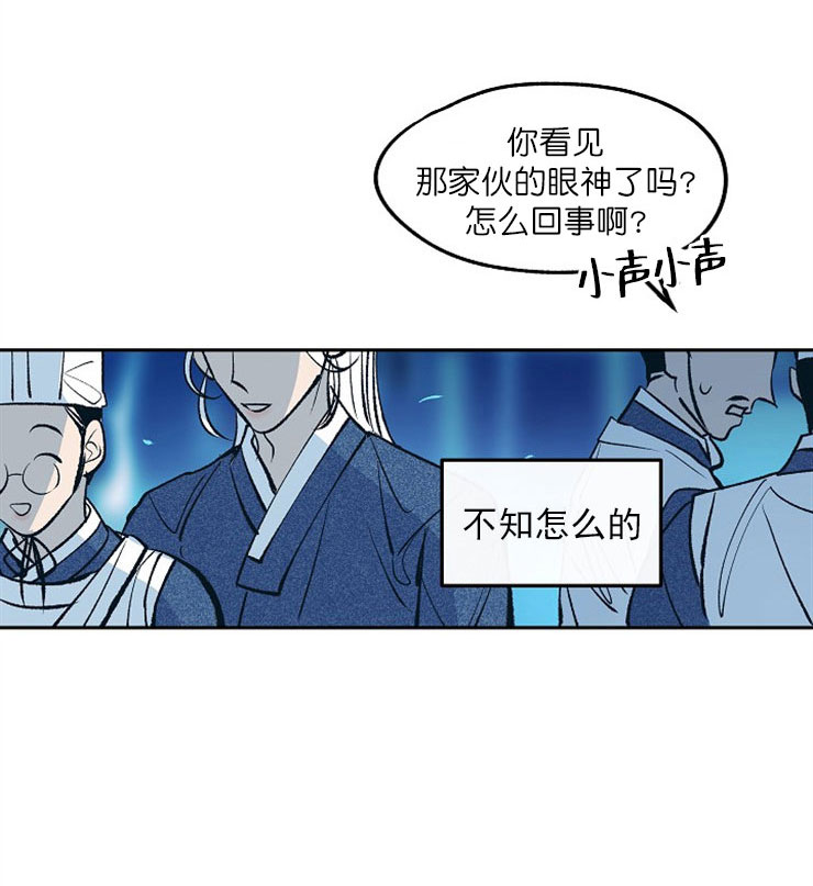 涡街流量计主板漫画,第6话1图