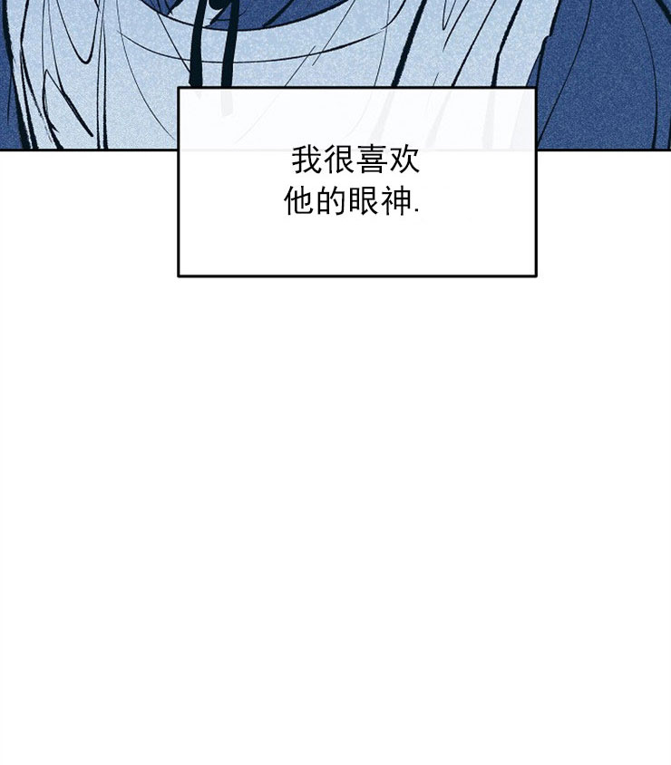 涡街流量计主板漫画,第6话3图
