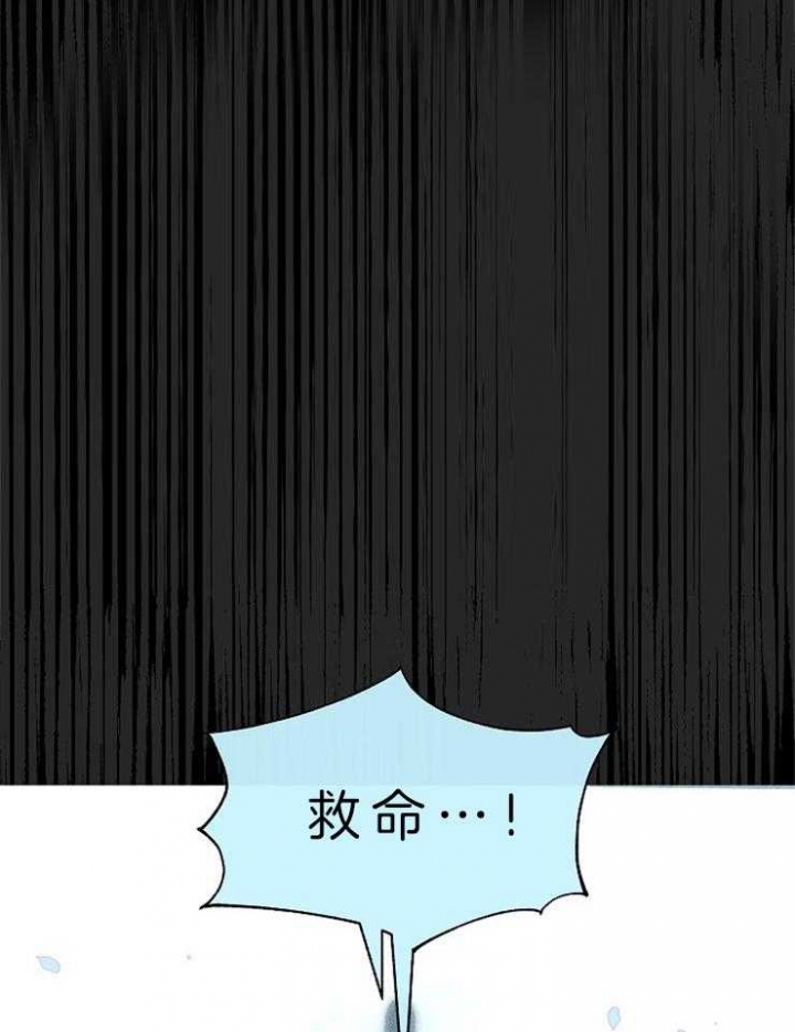 我姐爱玩什么游戏漫画,第122话4图