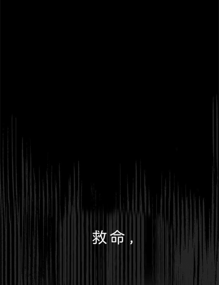 我姐爱玩什么游戏漫画,第122话3图