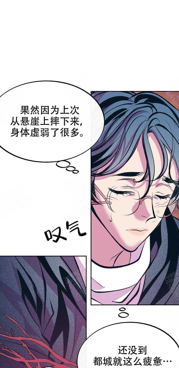 43423漫画我即恶鬼漫画,第69话1图