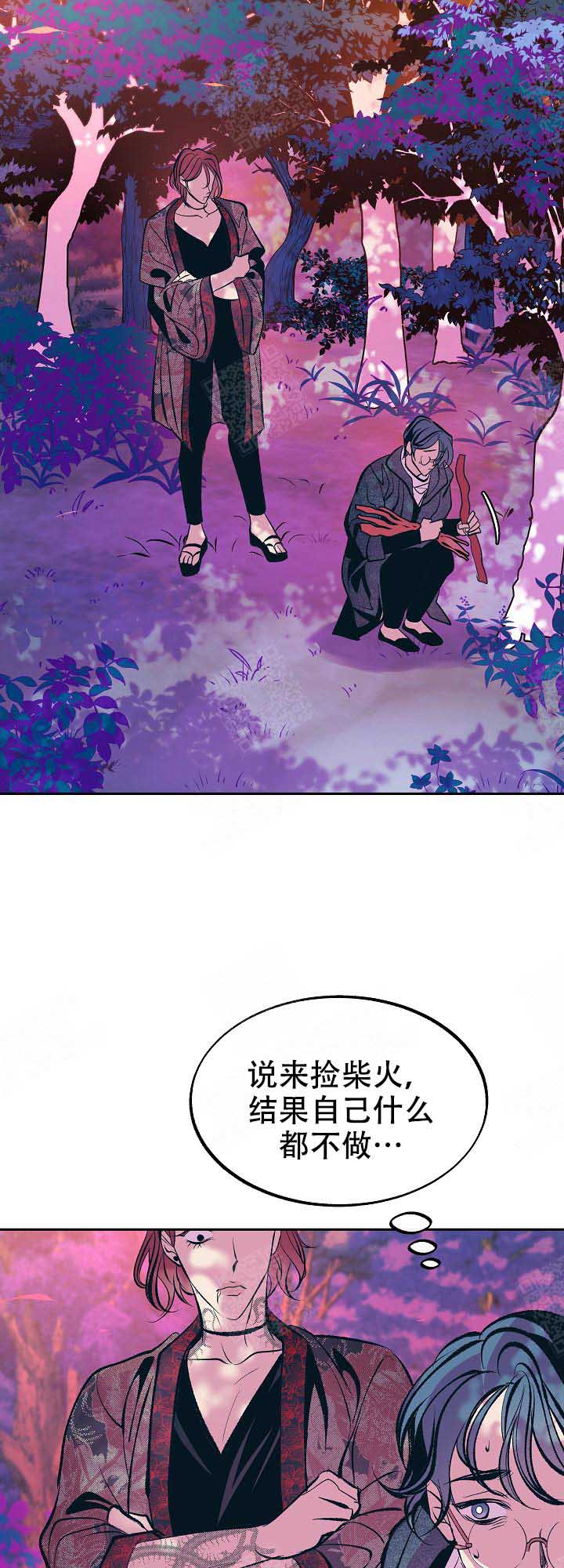 43423漫画我即恶鬼漫画,第69话5图