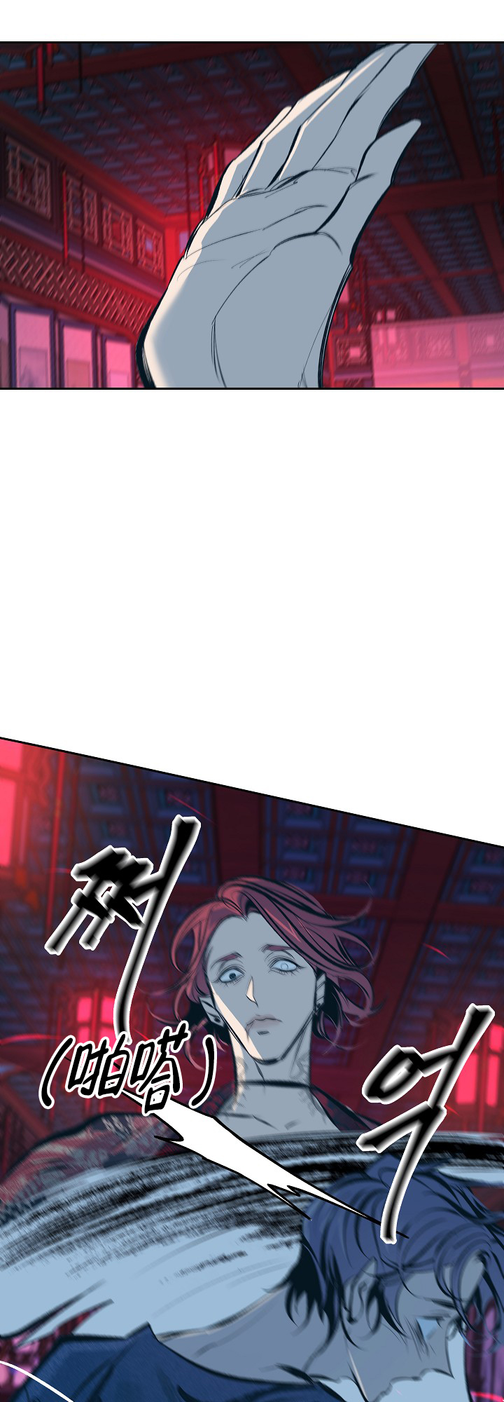 我即是天灾小说免费漫画,第63话2图