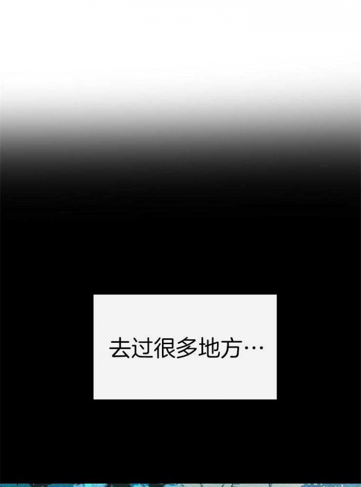 我即是神漫画,第126话1图