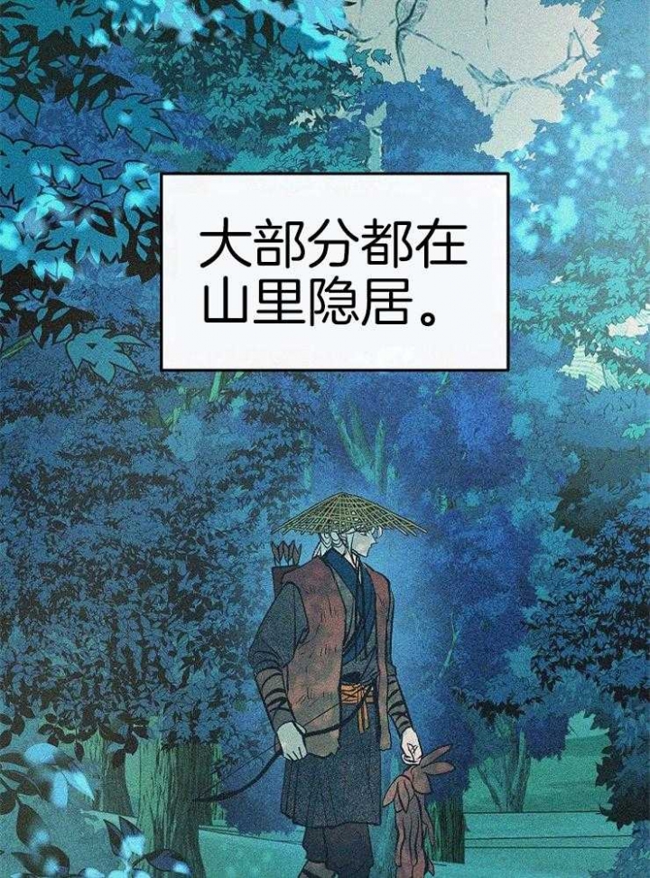 我即是神漫画,第126话2图