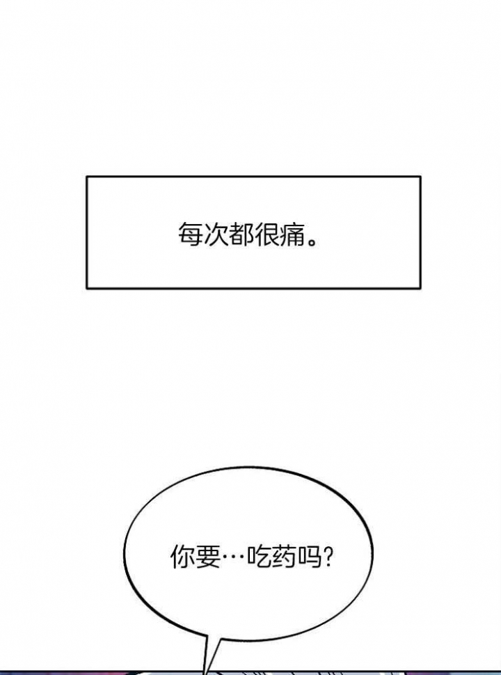 我姐摸我阴茎漫画,第131话4图