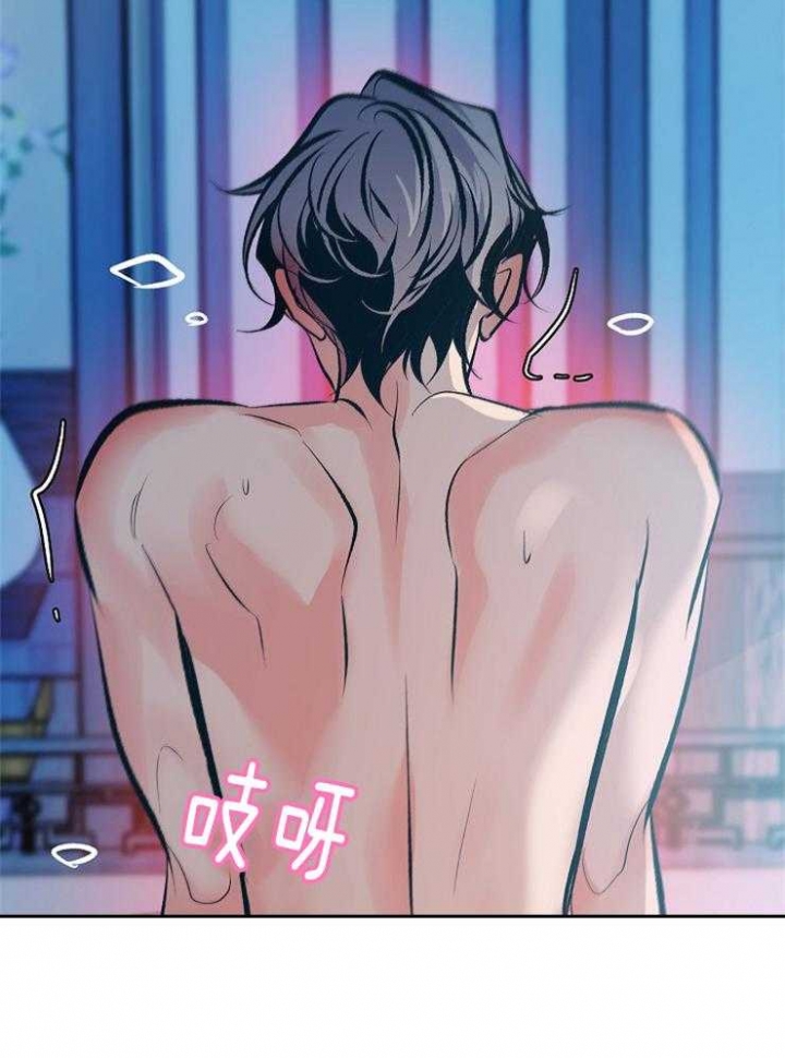 我姐摸我阴茎漫画,第131话3图
