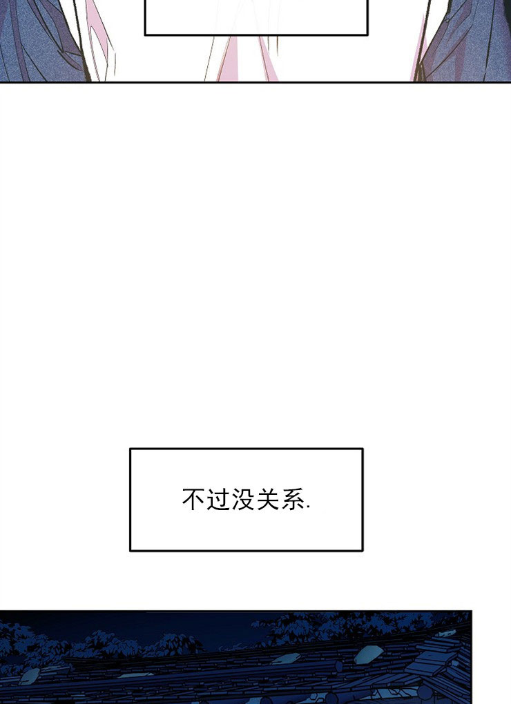 涡街流量计对流速漫画,第18话3图