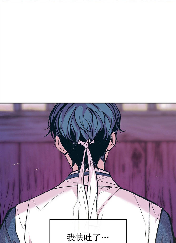 涡街流量计对流速漫画,第18话2图