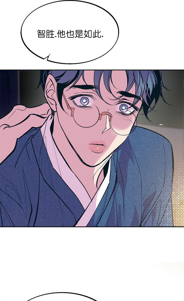 涡街流量计厂漫画,第19话1图