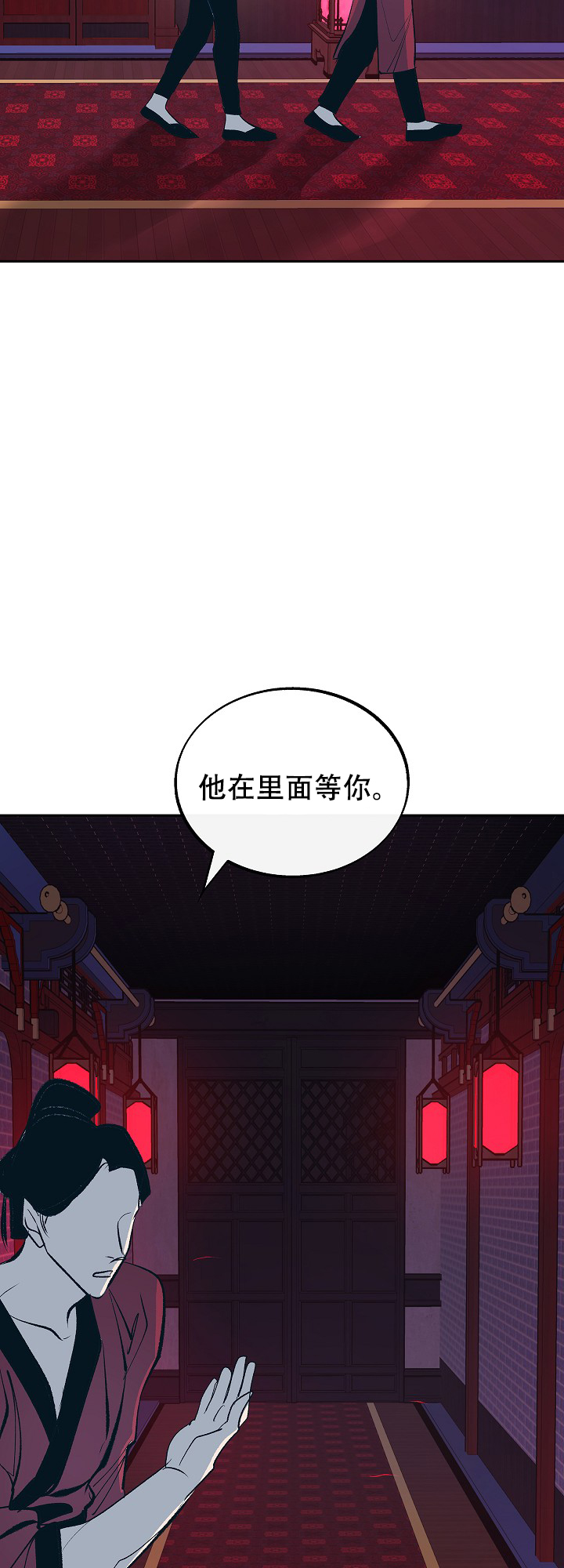 我姐叫我把她内衣解开吃奶视频漫画,第62话4图