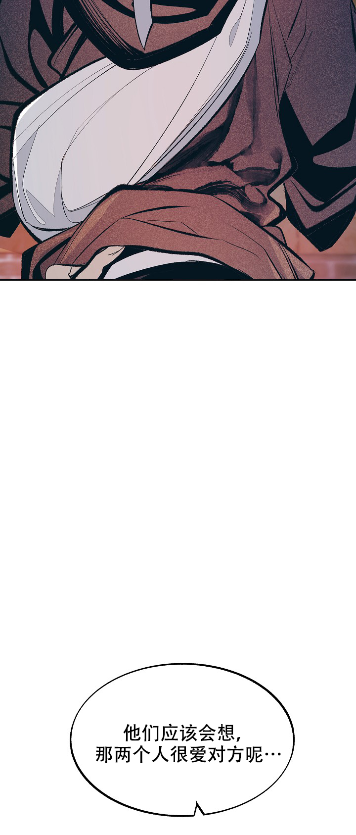 我接了一个客人高的很舒服漫画,第53话4图