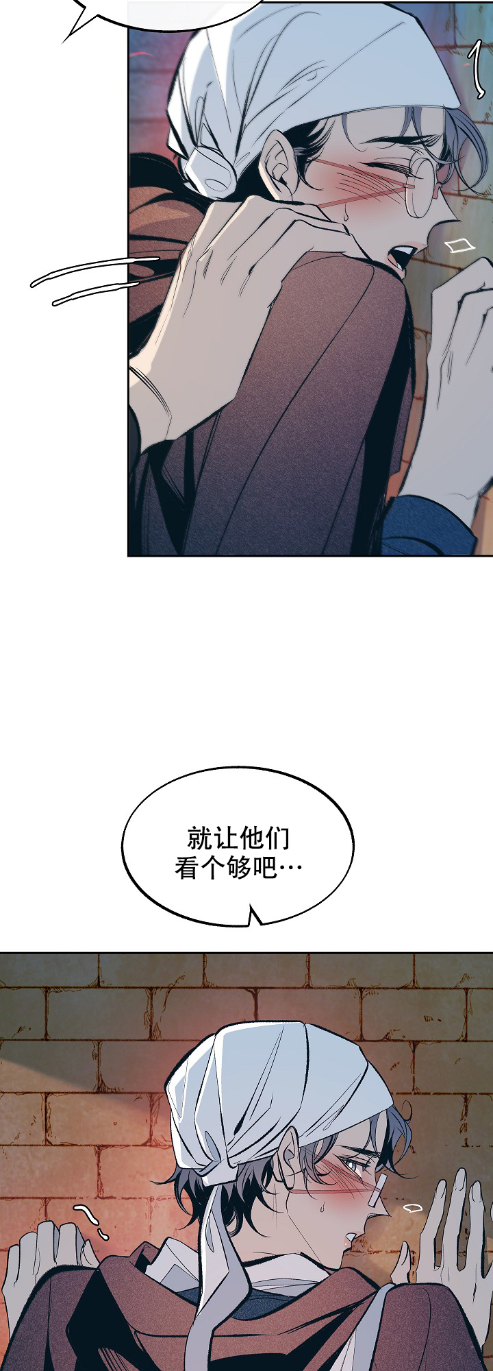 我接了一个客人高的很舒服漫画,第53话3图
