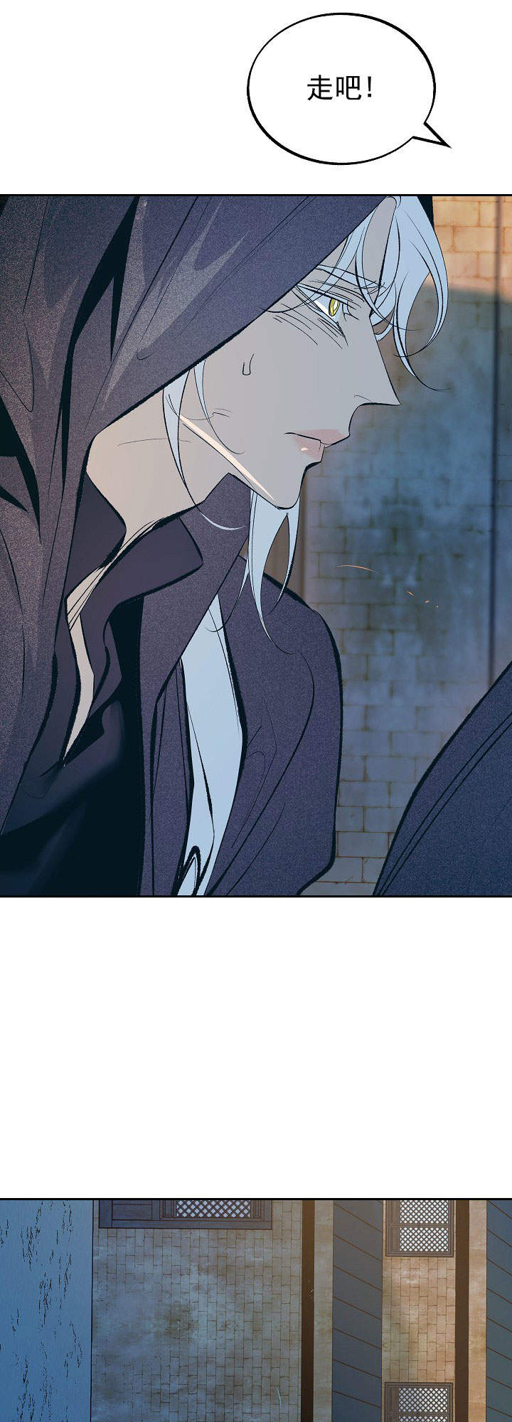 我借黄昏一壶酒全诗漫画,第45话1图