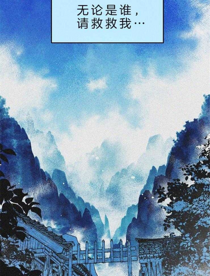 我即一人压尽天下小说漫画,第124话4图
