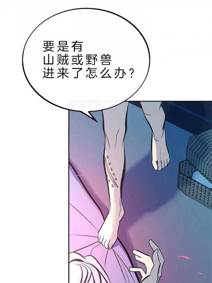 我姐求我晚上捅她漫画,第128话3图
