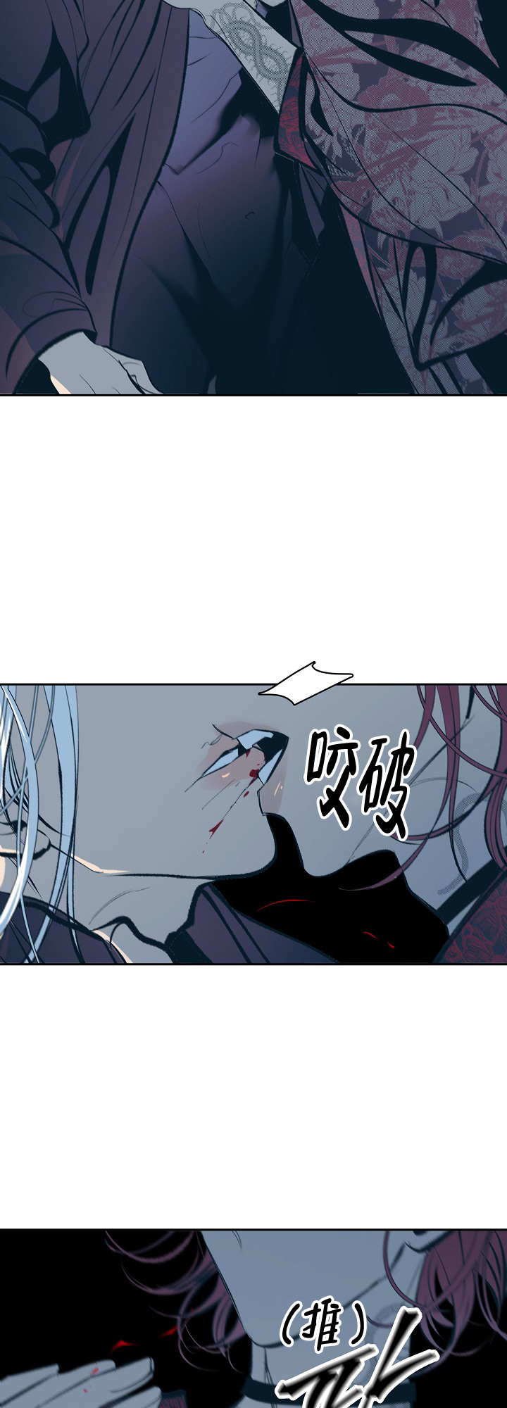 我即是天灾小说免费看漫画,第58话5图