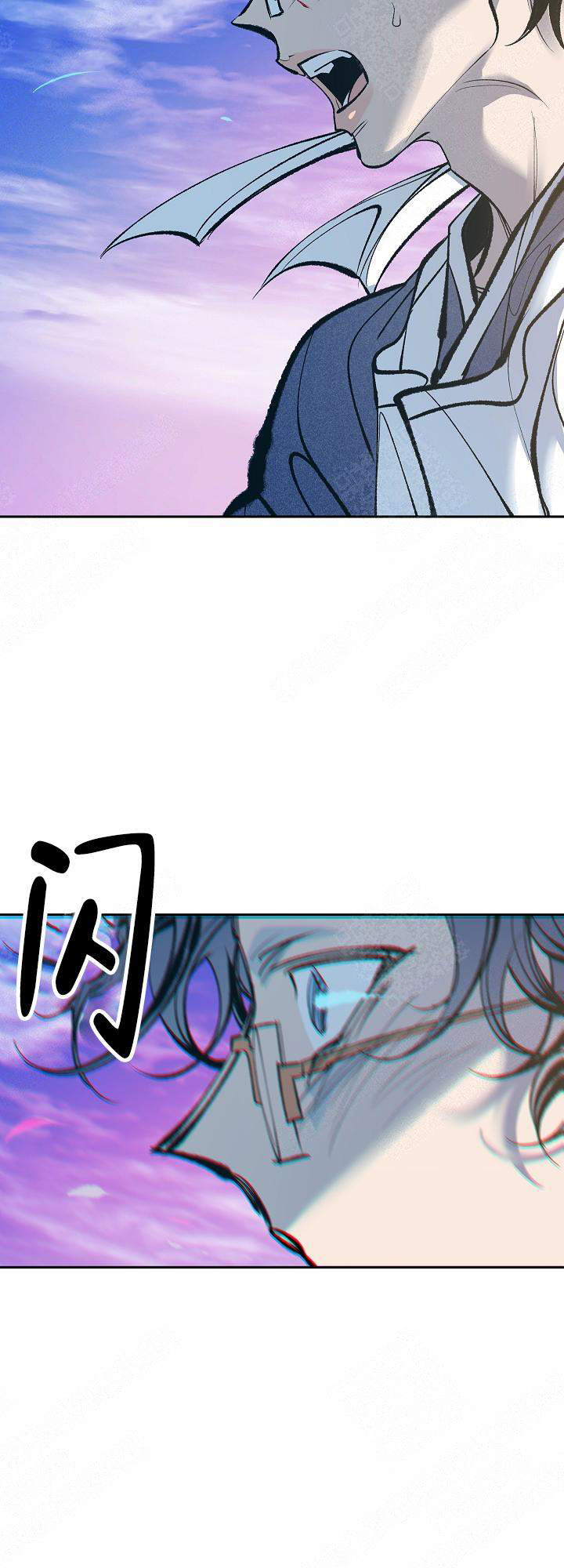 我即是我我亦非我下一句漫画,第32话5图