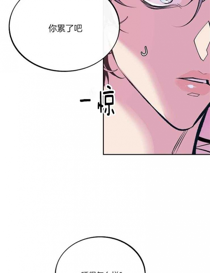 我解封了华夏神谱漫画,第107话4图